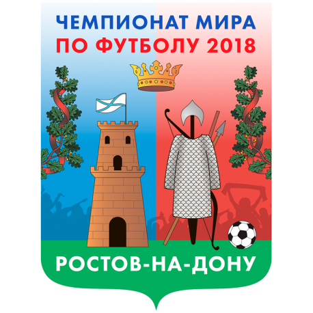 Города Чемпионата: Ростов-на-Дону