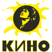 Виктор Цой группа Кино